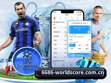 华体会下载 APP 界面