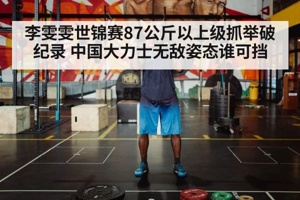 weightlifter lifting barbell